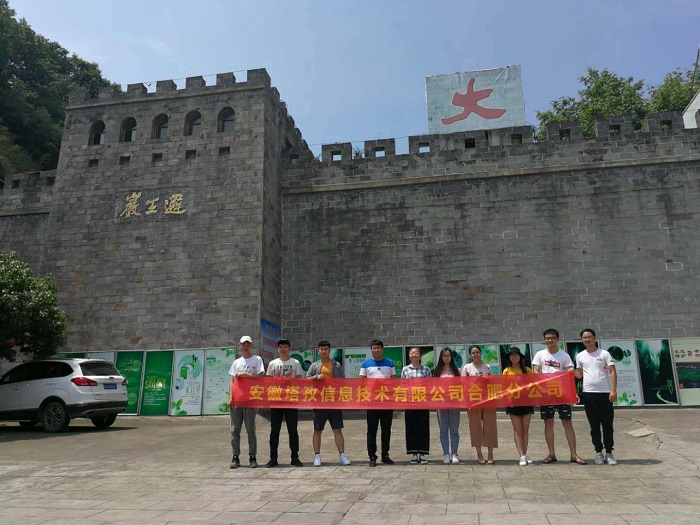 塔孜丨合肥公司六安一日游，賞美景，玩漂流！