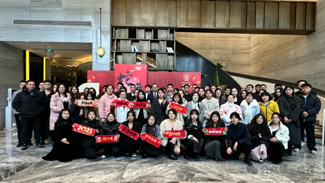 不懼風(fēng)浪，逐夢前行 | 塔孜科技集團(tuán)2025年會(huì)盛典圓滿舉辦！